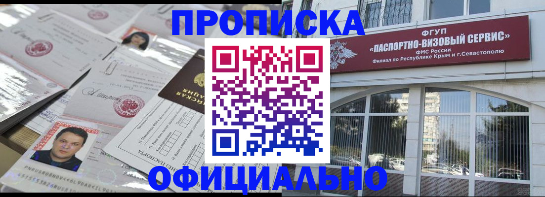 регистрация для дет. сада в Жуковском